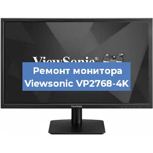 Замена разъема HDMI на мониторе Viewsonic VP2768-4K в Воронеже